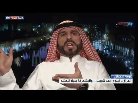 شاهد نينوى بعد تكريت والبيشمركة بديلا للحشد