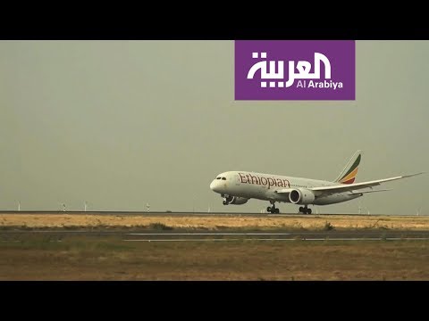 شاهد فك لُغز سقوط الطائرة الإثيوبية المنكوبة وعلاقة طراز بوينغ 737 ماكس