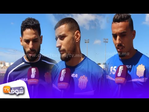 شاهد لاعبو الحسنية يستعدون إلى مقابلة قوية أمام الزمالك