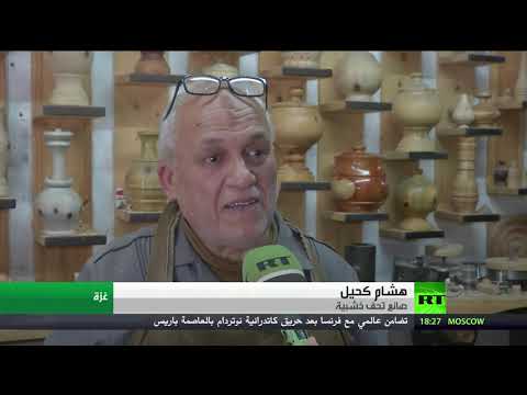 شاهد صناعة التحف الخشبية تزدهر في غزة