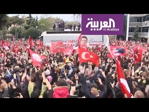 شاهد العدالة والتنمية يطالب بإعادة الانتخابات في تركيا