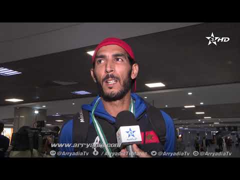 شاهد وصول بعثة المنتخب المغربي للكرة الطائرة إلى البيضاء