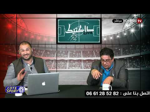 شاهد أسبوع الوداد الرياضي ونهضة بركان الدعم ولاشيئ غير التحفيز