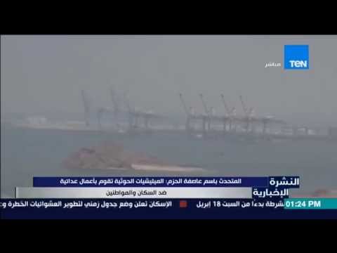 شاهد الميليشيات الحوثية تنفذ أعمالًا عدائية ضد المواطنين