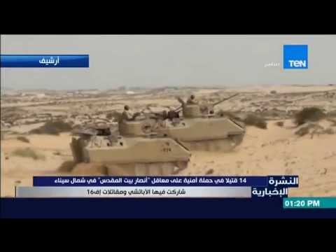 شاهد14 قتيلاً إثر حملة أمنية على معاقل  بيت المقدس