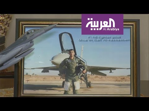 شاهد عائلة الطيار الكساسبة تطالب بإعدام قاتل ابنها في الأردن