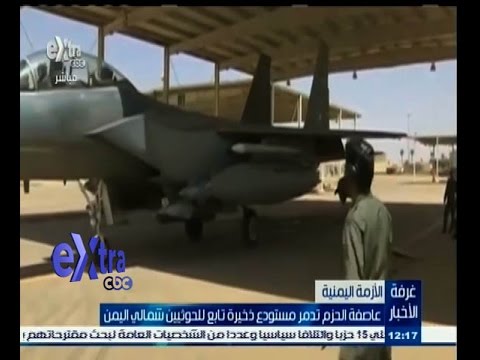 شاهد عاصفة الحزم تدمر مستودع ذخيرة تابع للحوثيين