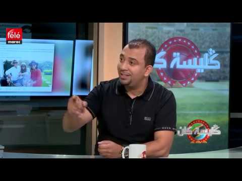 شاهد عادل العوماري يعتذر بعد تصريحاته المثيرة للجدل