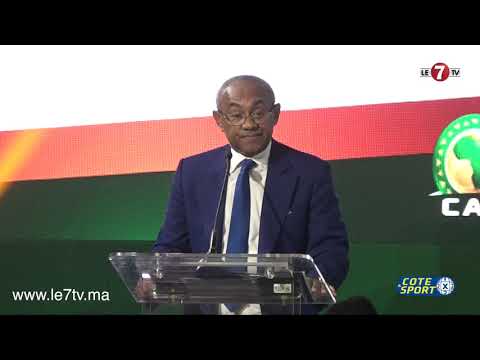 شاهد أحمد احمد يخرج عن صمته ويتحدث عن أزمة الكاف