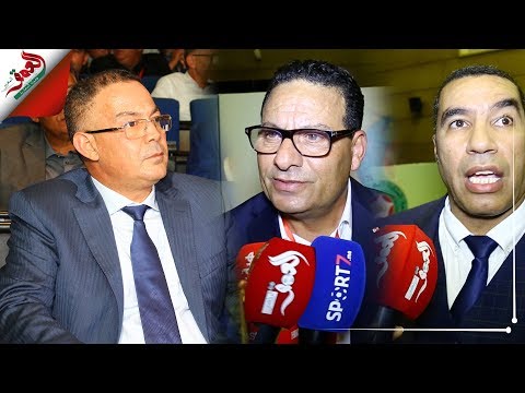 شاهد مدربون ومسؤولون يتحدثون عن قرارات فوزي لقجع بعد خروج المنتخب من الكان