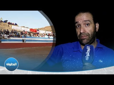 شاهد مواطن يكشف ما حدث من مفاجآت قبل كارثة ملعب تزيرت المغربي