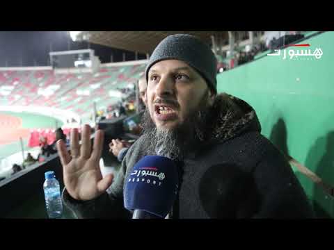 شاهد غضب جماهيري من وحيد وتواضع مستوى المنتخب المغربي