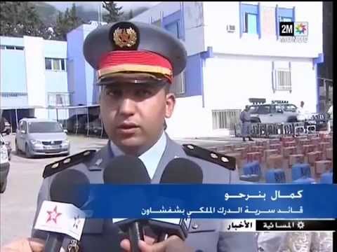 شاهد الشرطة المغربية تضبط كمية كبيرة من مواد مخدرة