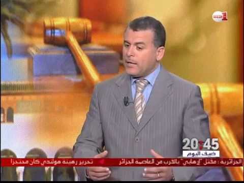 شاهد العمراني يؤكد أنّ مشروع القانون الجنائي الجديد لن يمر