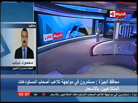 شاهد التموين تعلن الاستعداد لاحتفالات المسيحيين وشم النسيم