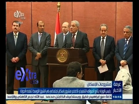 شاهد محلب يتابع تنفيذ أصخم مشروع إسكاني في الشرق الأوسط