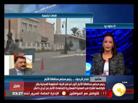 شاهد القوات العراقية تبدأ عملية عسكرية واسعة لتحرير الأنبار