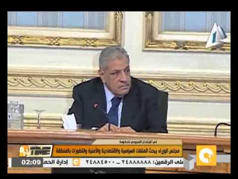 شاهد الوزراء يبحث الملفات السياسية والاقتصادية والأمنية