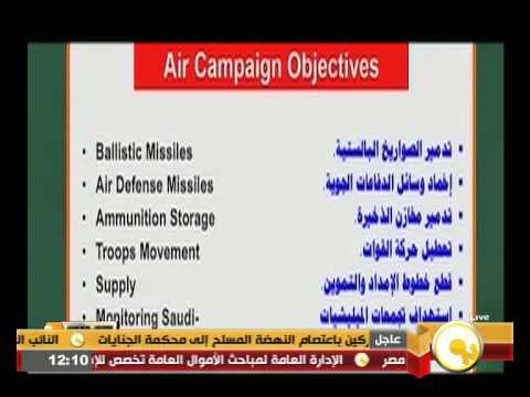 شاهد طائرات عاصفة الحزم تواصل قصف الحوثيين