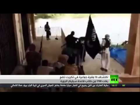 شاهد اكتشاف 13 مقبرة جماعية في تكريت