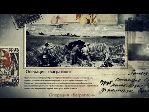 بالفيديو باغراتيون أضخم المعارك الحربية في تاريخ البشرية