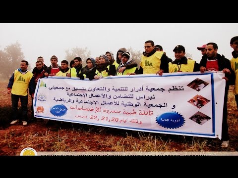 بالفيديو  تنظيم حملة تضامنية في آيت ايبور