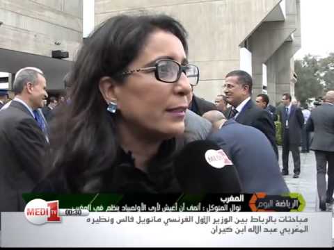 شاهد نوال المتوكل تتمنى العيش لترى أولمبياد في المغرب