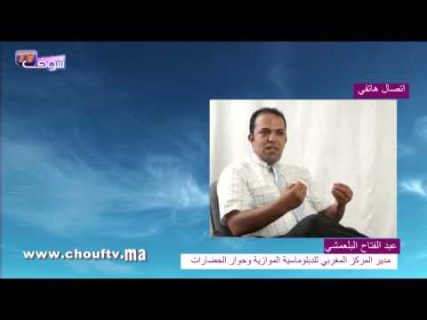 بالفيديو المغرب وأميركا يتوجهان نحو تطوير علاقاتهما