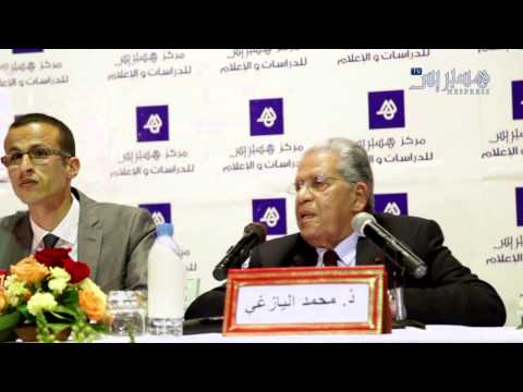 شاهد محمد اليازغي يشرح نشأة البوليساريو بالتفصيل