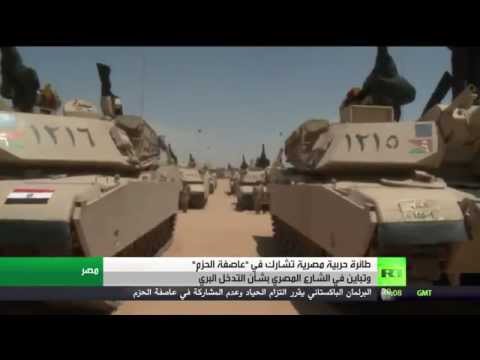 بالفيديو مقاتلة مصرية تشارك في عاصفة الحزم