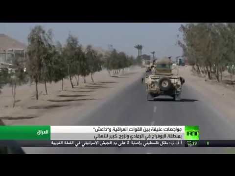 بالفيديو مواجهات عنيفة مع داعش في الرمادي