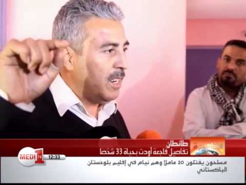 شاهد تفاصيل حادث الرياضيين في المغرب