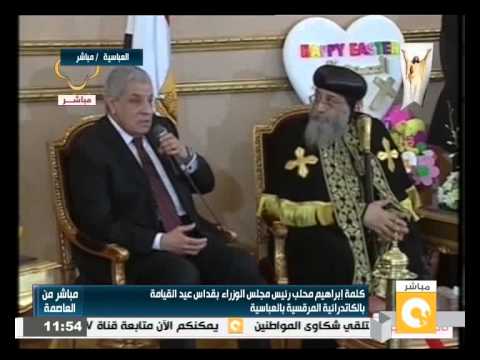 شاهد محلب يقدّم التهنئة للمسيحيين في قدّاس عيد القيامة