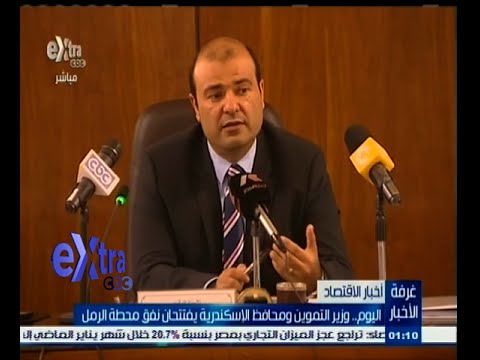 شاهد وزير التموين يفتتح نفق محطة الرمل
