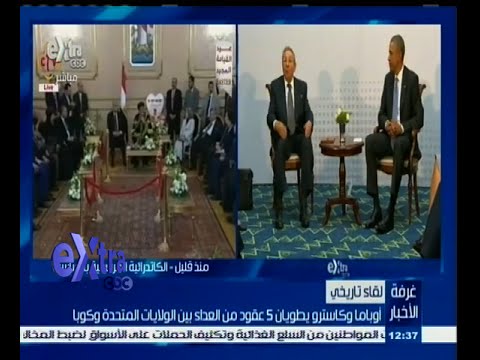 فيديو أوباما وكاسترو يطويان 5 عقود من العداء