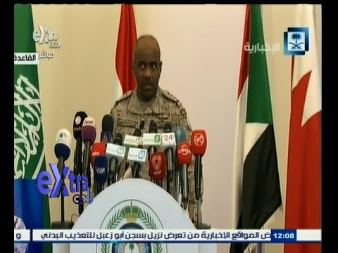 بالفيديو العسيري يؤكد أنّ التحالف نفذ 1200 طلعة جوية في اليمن