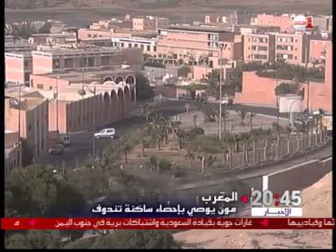 بالفيديو مون يطالب بإحصاء سكان مخيمات تندوف