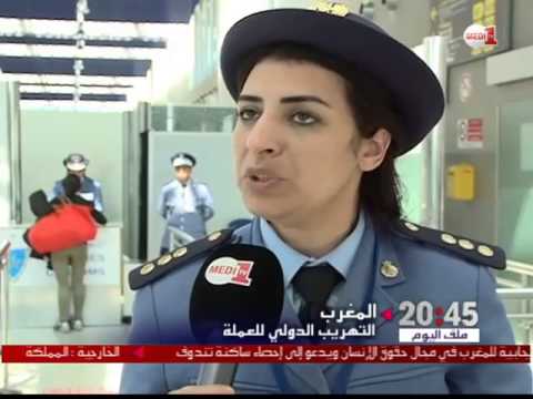 شاهد المغرب يشن حملات تفتيشية لمحاربة تهريب العملة