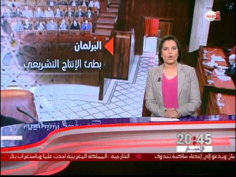 بالفيديو افتتاح الدورة الثانية من السنة التشريعية التاسعة