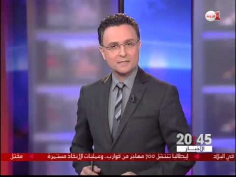 تدشين طريق سريع بأبيدجان يحمل اسم الملك محمد السادس