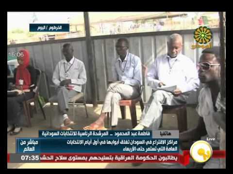 شاهد مراكز الاقتراع في السودان تغلق أبوابها في أول أيام الانتخابات