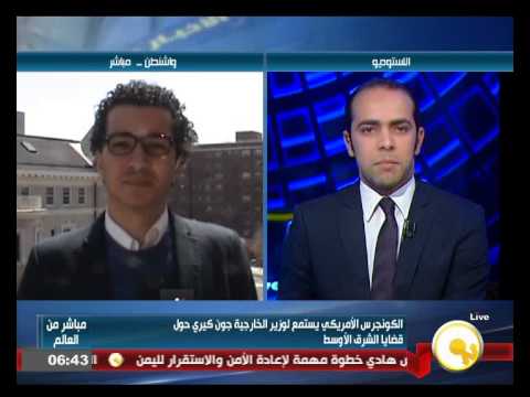 شاهد الكونغرس يعرض جلسات استماع لوزير الخارجية الأميركي