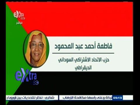 شاهد المرشحون يتنافسون في الانتخابات الرئاسية السودانية