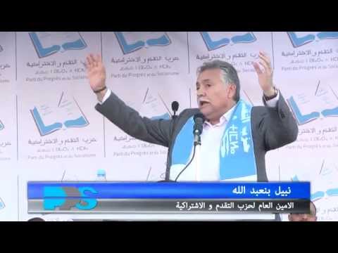 نبيل بنعبد الله يؤكد الاعمال الارهابية تؤدي لتأجيل الإنتخابات