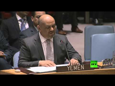 شاهد كلمة مندوب اليمن في مجلس الأمن