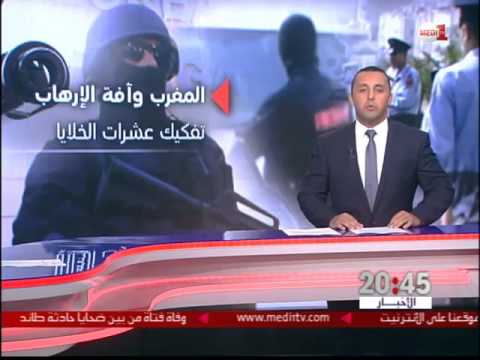 بالفيديو استراتيجية وقائية ومرنة للمغرب للقضاء على التطرف