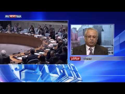 شاهد المعلمي يؤكد أن قرار مجلس الأمن تاريخي