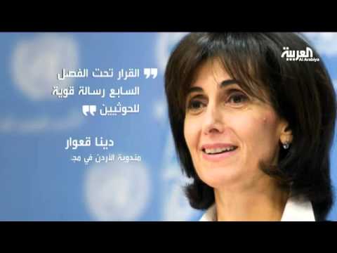 شاهد أقوال أهل السياسة حول عاصفة الحزم