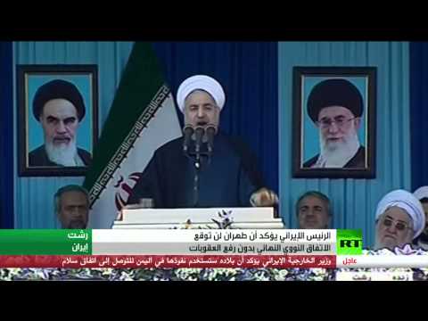شاهد روحاني ينفي توقيع اتفاق نووي دون رفع العقوبات
