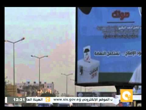 بالفيديو تمديد التصويت في الانتخابات الرئاسية والتشريعية